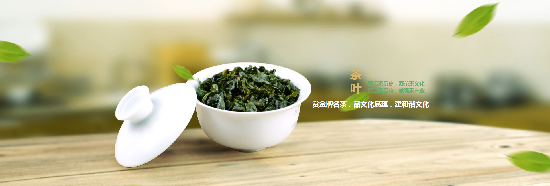 江门高碑店品茶学子的诗意栖息地